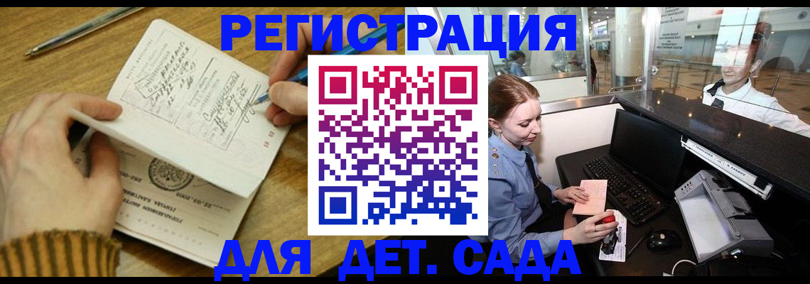 пропишу в квартире в Артёме