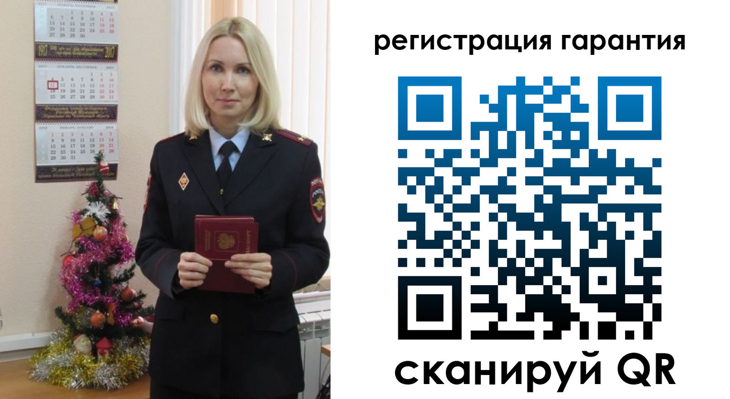 прописка штамп в Артёме