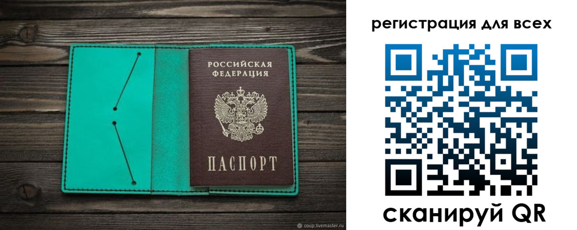 временная регистрация госуслуги в Артёме